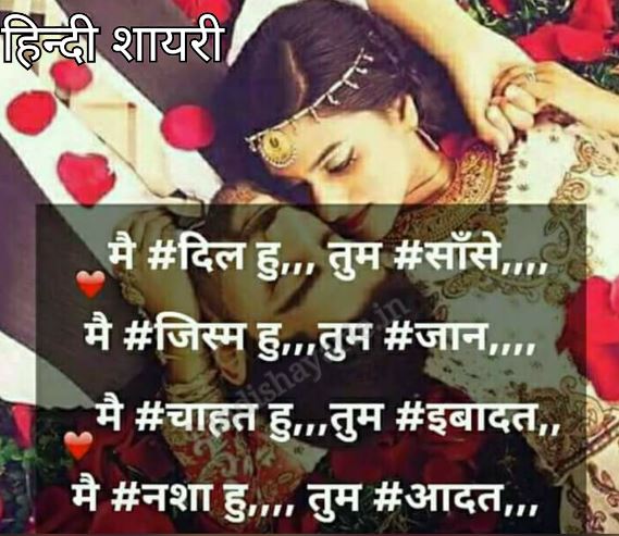 Dil shayari images with emotional quotes