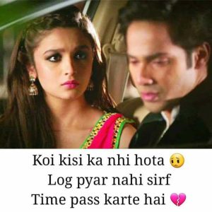 Emotional Aashiqui Shayari for true love