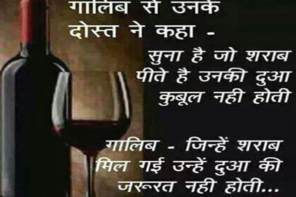 Famous Mirza Ghalib quotes with images