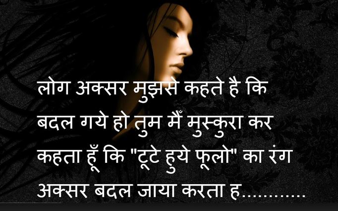 Friendship heart touching shayari images in Hindi