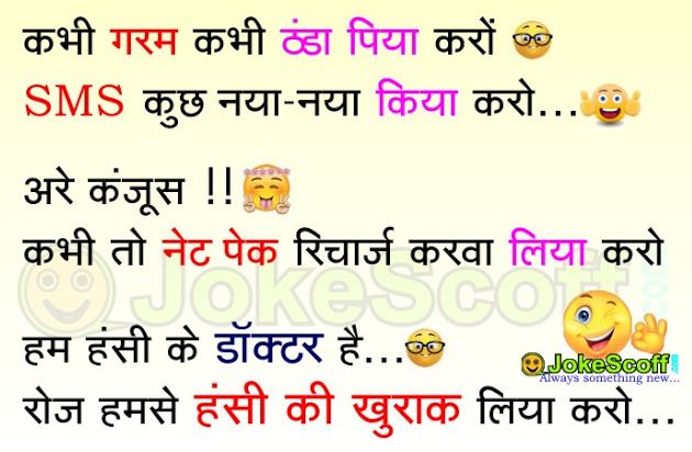 Girls funny shayari images with attitude