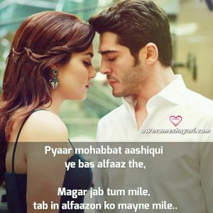 Heart touching Aashiqui Shayari for boyfriend