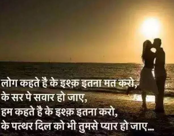 Heart touching breakup shayari images for status