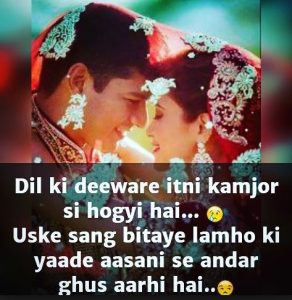 Love dil shayari images for girlfriend