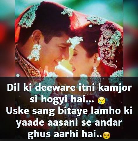 Love dil shayari images for girlfriend
