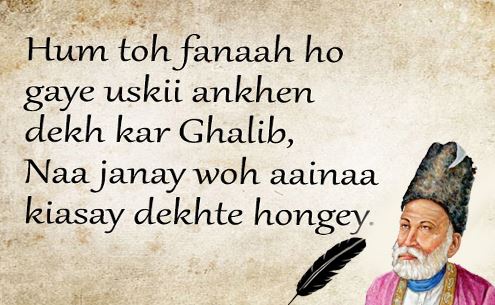 Mirza Ghalib Shayari image status for Instagram