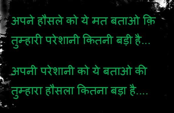 Mirza Ghalib best couple Shayari images