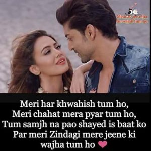 New Aashiqui Shayari with images