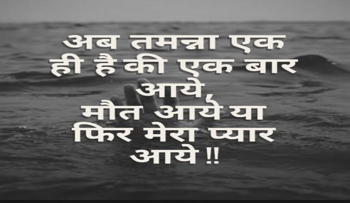 Romantic heart touching shayari images in Urdu