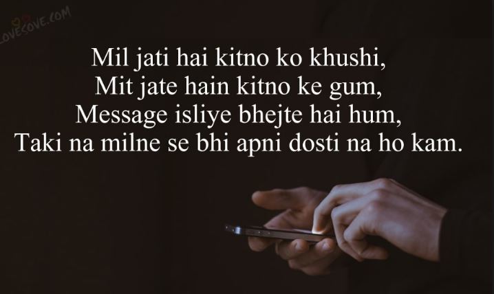 True love heart touching shayari images