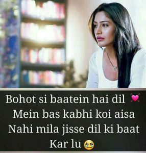 aashiqui dard bhari shayari
