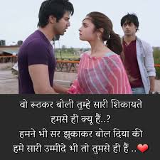 aashiqui shayari hindi me