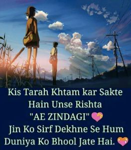 bewafa aashiq shayari
