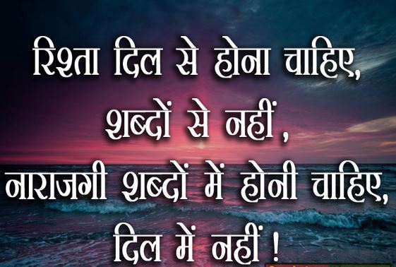 dil ki baat shayari ke saath in hindi