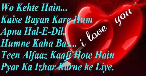 dil tuta shayari in hindi