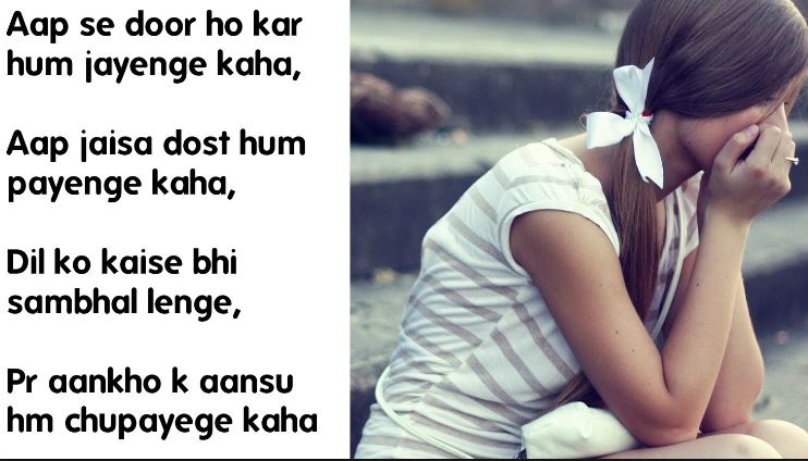 funny shayari for friends