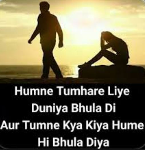 heart touching shayari in hindi