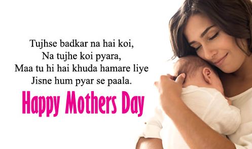 hindi maa shayari with pictures free download