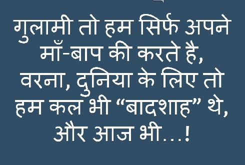 maa par shayari photo for whatsapp status