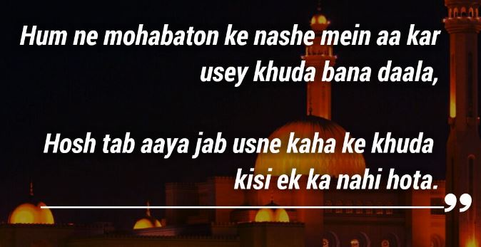 mirza ghalib poetry