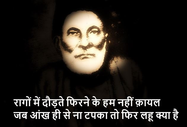 mirza ghalib shayari in urdu