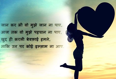 zakhmi dil shayri