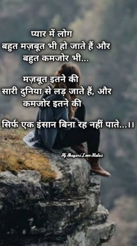 Beautiful Hindi Shayari images with heart-touching love quotes