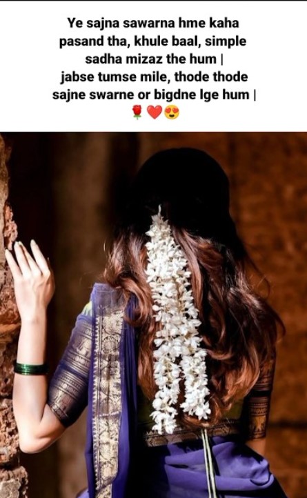 Best romantic Shayari wallpapers with deep emotional messages