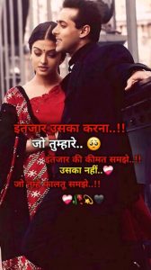 Best shayari image for love