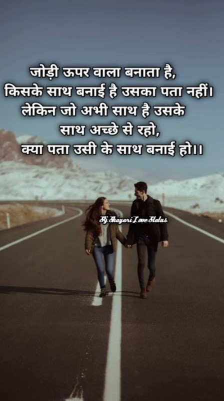 Cute love Shayari Hindi images for boyfriend WhatsApp DP