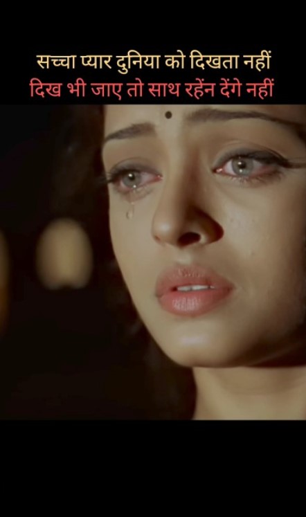 Deep Sad Shayari Images in Hindi for WhatsApp Status to Express Hurt Feelings