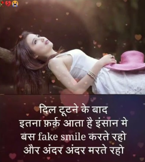 Dil ko choo jaane wali shayari image