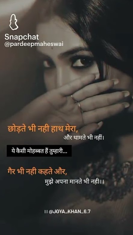 Emotional Sad Shayari Images in Hindi for WhatsApp Status Updates