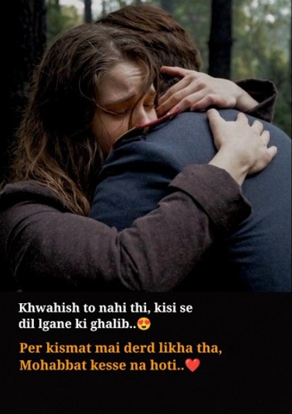 Emotional love Shayari images with sad and romantic quotes