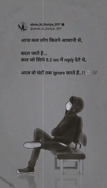 Emotional love Shayari pictures in Hindi for him and her
