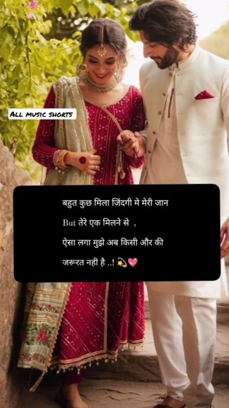 Emotional love Shayari pictures with deep romantic lines