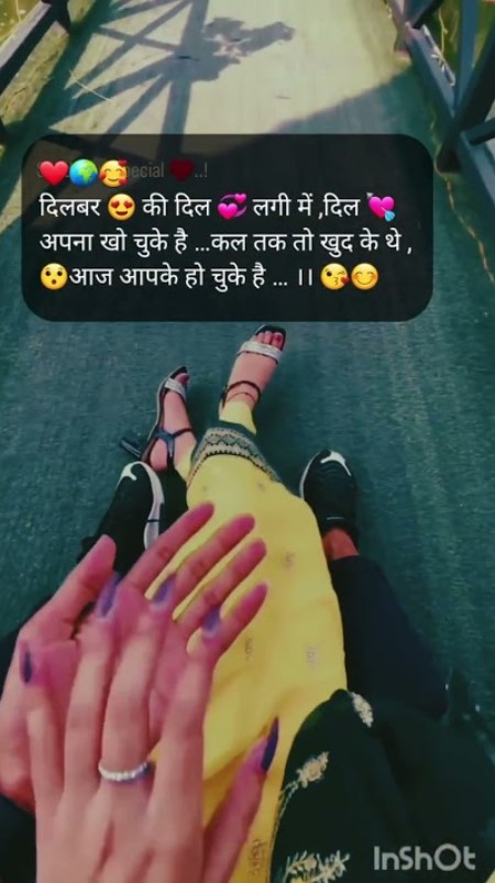 Heart-touching Hindi love Shayari images for WhatsApp status