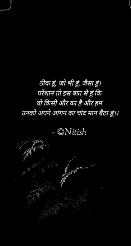 Heart touching shayari whatsapp status