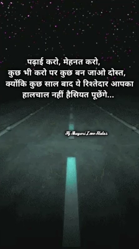 High-quality romantic Shayari images in Hindi for sharing