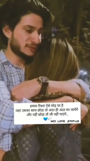 Hindi love image for Instagram story