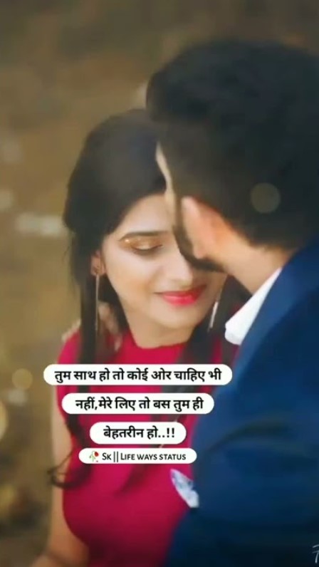 Romantic Hindi Shayari images with meaningful quotes