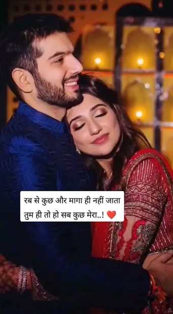Romantic Shayari Image
