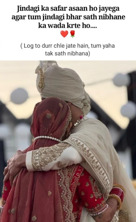 Romantic couple Shayari images with emotional captions