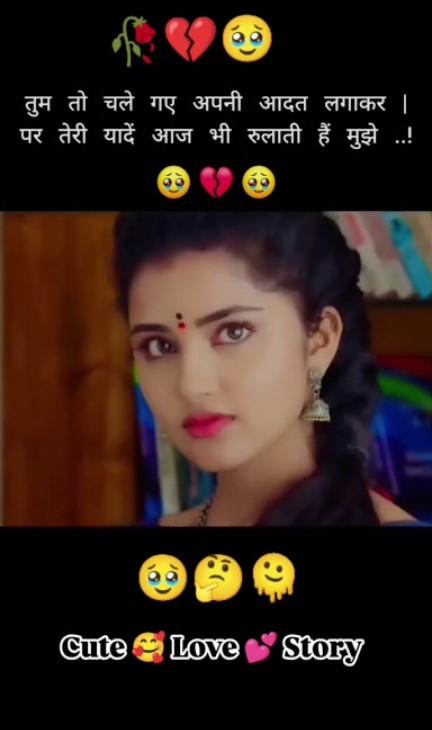 Sad Shayari Images in Hindi for WhatsApp Status to Express Heartbreak and Pain