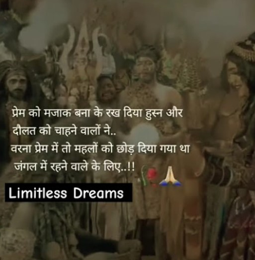 Sad Shayari Photos in Hindi for WhatsApp Status to Show Your Deepest Feelings