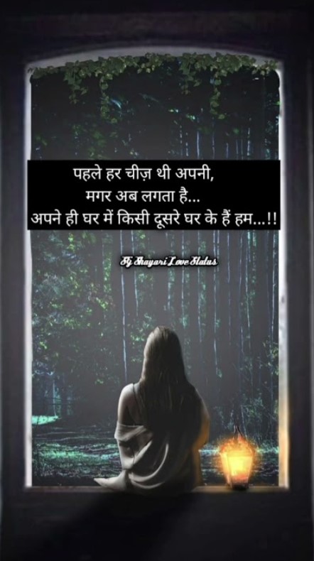 Sad heart-touching Shayari in Hindi with emotional images