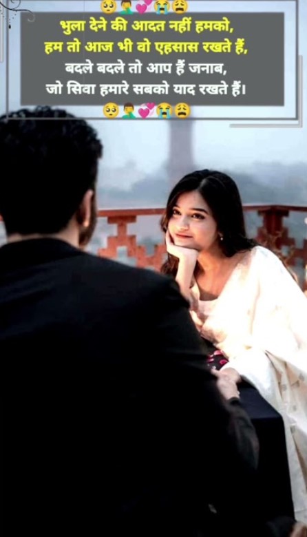 True love Shayari images with poetic romantic messages