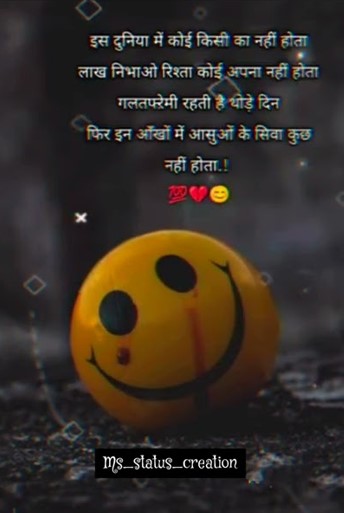 beautiful love shayari image