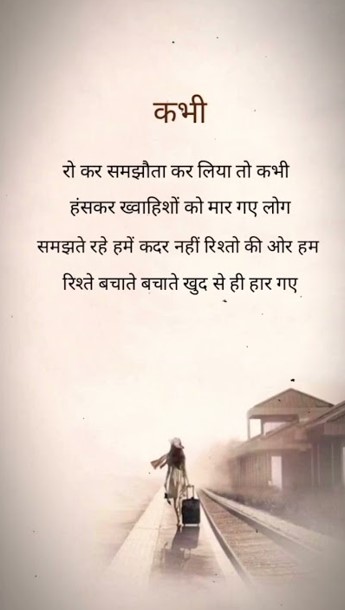 best love image in Hindi for WhatsApp