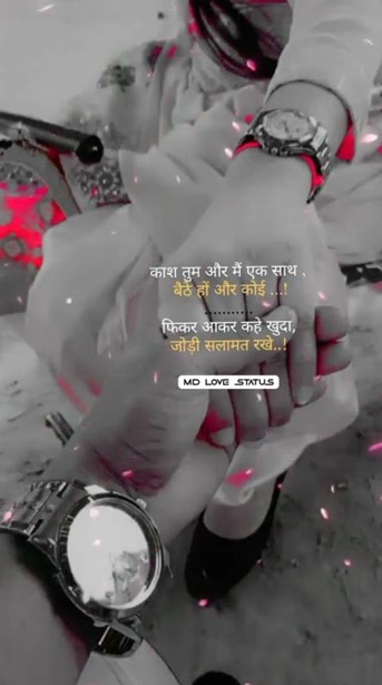 heart touching love shayari image